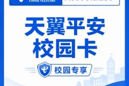 内蒙古阿拉善阿拉善左旗哪些流量卡更适合长期优惠？2026年9月套餐推荐参考