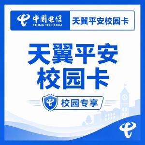 内蒙古阿拉善阿拉善左旗哪些流量卡更适合长期优惠?2026年9月套餐推荐参考