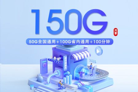 山西太原不想办外地归属卡，2026年9月这些套餐可以参考