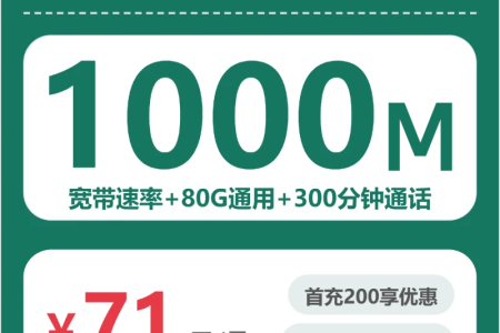 2026年9月广东汕尾海丰县适合本地号码需求的本地归属套餐推荐，这几类可以先看