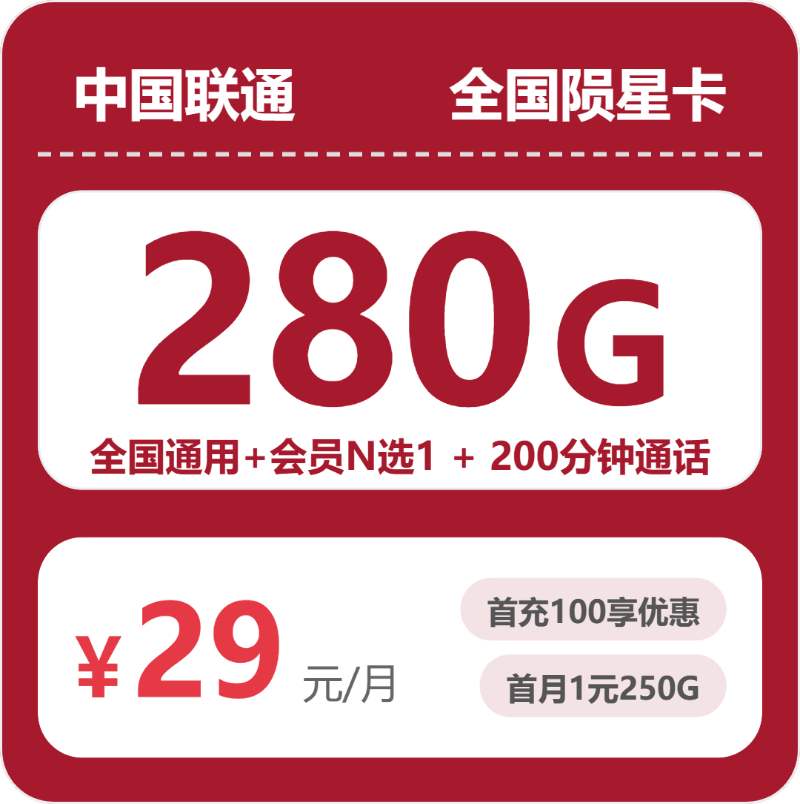 2026年9月安徽宣城宣州区外出上网较多?这些套餐可以先看