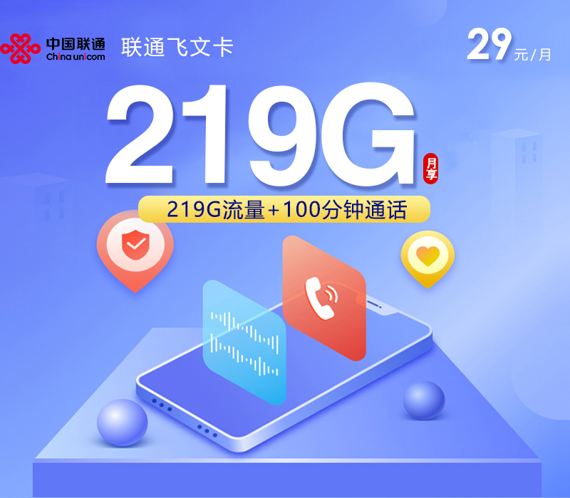 广西百色西林县通用流量手机卡套餐推荐,2026年9月这些可办套餐可以参考