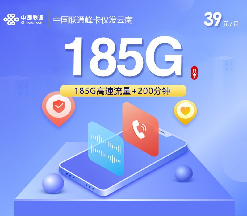 云南普洱多App使用可以看哪些通用流量套餐？2026年9月这些套餐可以参考