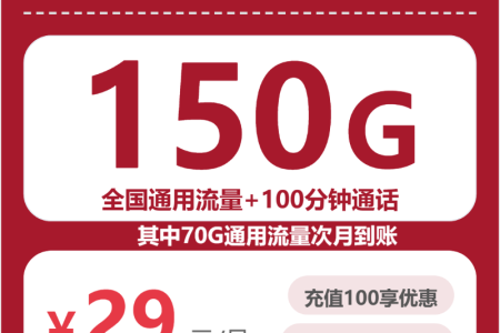 2026年9月四川甘孜九龙县性价比套餐推荐，月租和套餐内容一起看