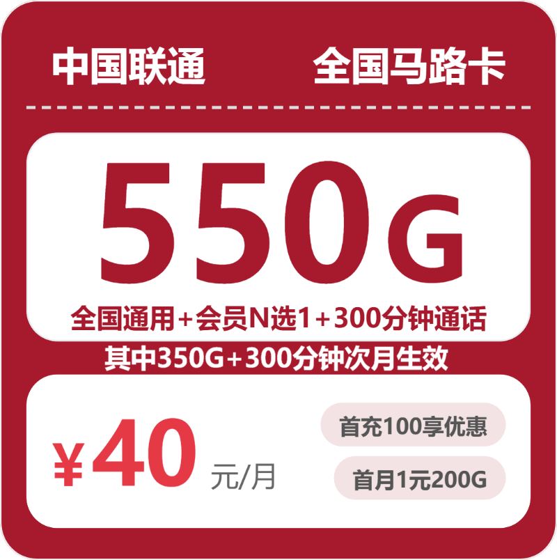 广东云浮常用软件较多,2026年9月这些套餐可以参考
