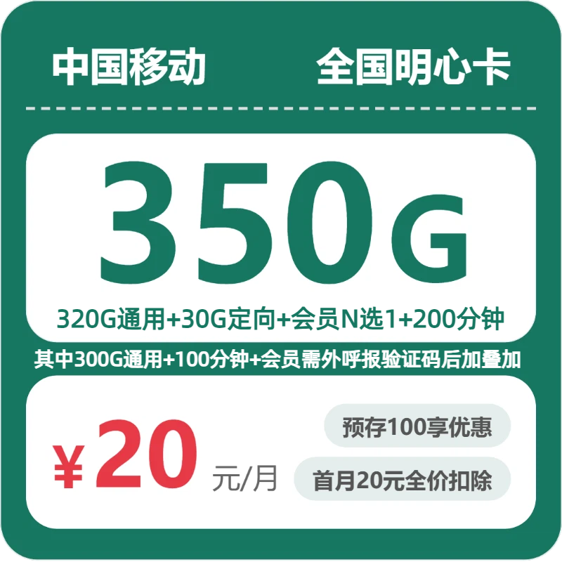 甘肃平凉灵台县开热点可以看哪些通用流量套餐?2026年9月这些套餐可以参考