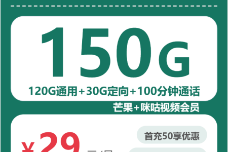 广东清远连山县日常使用更灵活，2026年9月这些套餐可以参考
