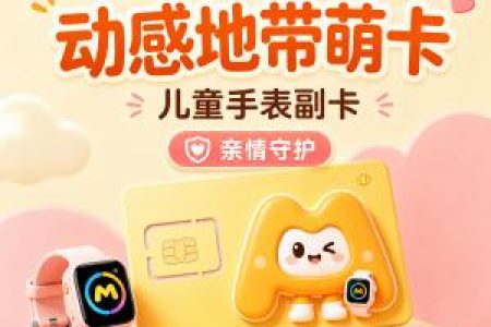 黑龙江哈尔滨巴彦县办流量卡想选号？2026年9月套餐怎么挑