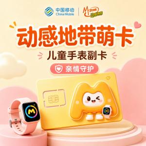 内蒙古阿拉善阿拉善左旗哪些流量卡更适合长期优惠?2026年9月套餐推荐参考