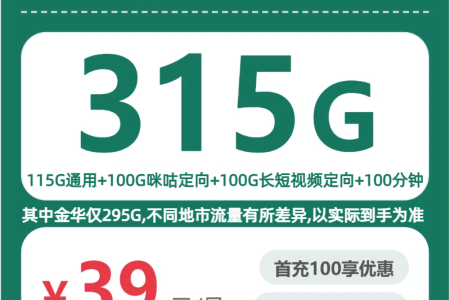 浙江绍兴越城区不想办外地归属卡，2026年9月这些套餐可以参考