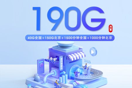北京北京丰台区本地使用可以看哪些本地归属套餐？2026年10月这些套餐可以参考