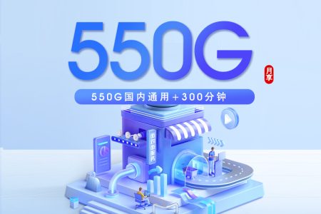 2026年9月四川宜宾翠屏区适合主卡长期使用的本地归属套餐推荐，这几类可以先看