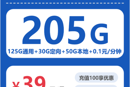 山东聊城莘县合约期短的手机卡套餐推荐，2026年9月这些可办套餐可以参考