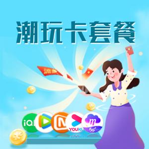 2026年9月江苏徐州邳州市做主卡使用更省心?这些长期优惠套餐可以先看