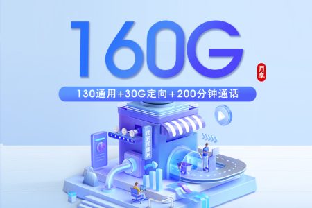 湖北武汉汉阳区主卡长期使用可以看哪些本地归属套餐？2026年10月这些套餐可以参考