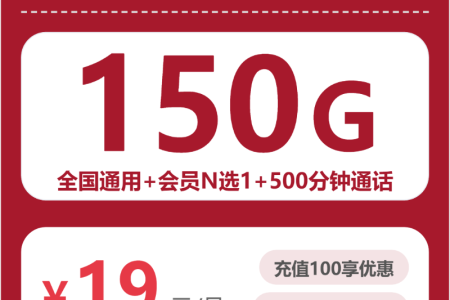 联通浙江米粒卡