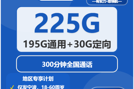 电信星回卡