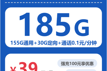电信湖南藕荷卡