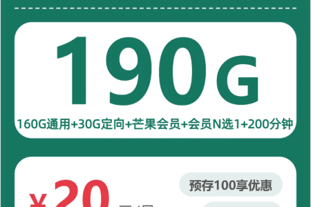 新疆巴音郭楞大流量卡套餐有哪些？2026年9月推荐参考