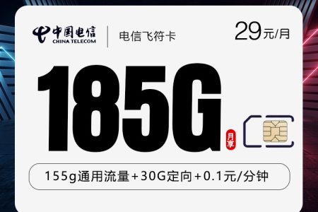湖北仙桃外出上网较多，2026年9月这些套餐可以参考