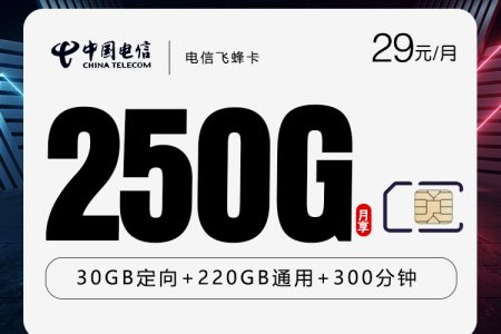 广西柳州柳南区大流量手机卡套餐推荐，2026年9月这些可办套餐可以参考