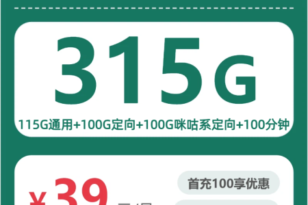 移动浙江风叙卡