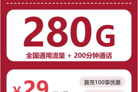 辽宁阜新清河门区年龄大了办流量卡怎么选？这些套餐年龄更宽松