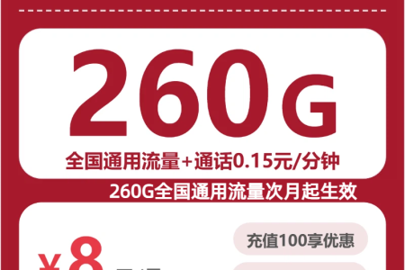 广东东莞麻涌用卡更灵活，2026年10月这些套餐可以参考
