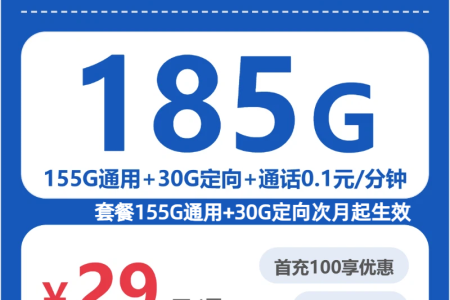湖北十堰郧阳区短合约套餐可以选哪些？2026年9月这些套餐可以参考