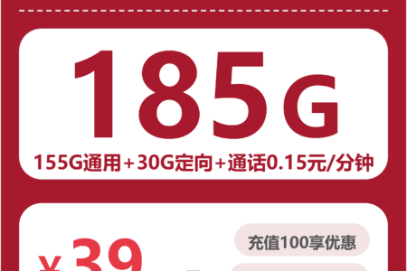 联通湖南尚武卡