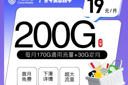 2026年10月广东东莞黄江适合上班族的性价比套餐推荐，这几类可以先看