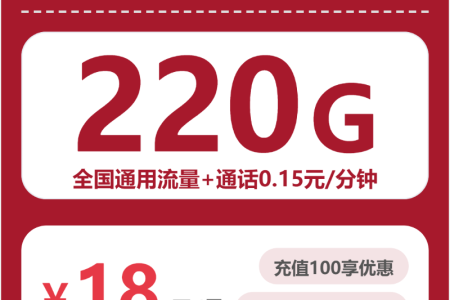 2026年9月广东佛山南海区想找流量多的手机卡？这些套餐可以先看