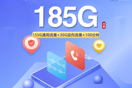 河南洛阳洛龙区追剧可以看哪些大流量套餐？2026年9月这些套餐可以参考