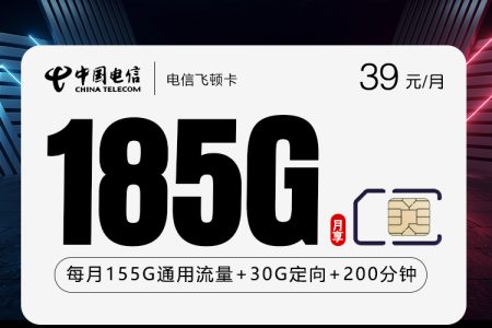 2026年10月贵州贵阳开阳县通用流量手机卡套餐汇总，这些可以先看