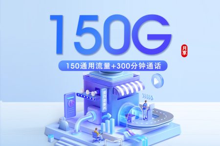 重庆联通