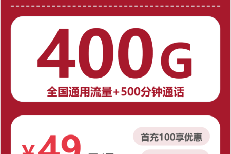 联通喀什金钱卡