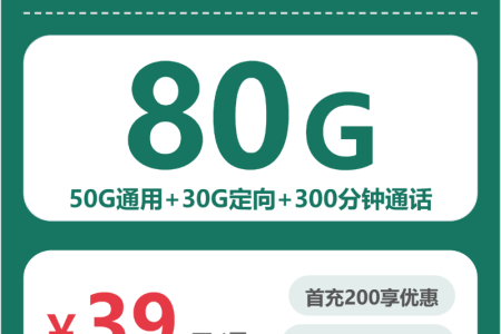 上海上海金山区本地使用可以看哪些本地归属套餐？2026年10月这些套餐可以参考