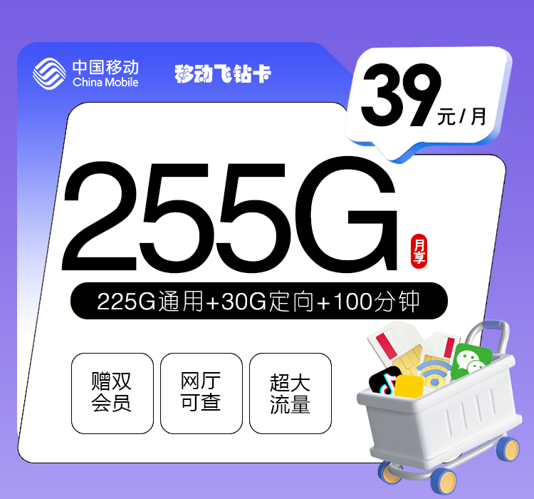 2026年10月广东阳江阳西县通用流量卡对比参考,这些套餐可以一起看