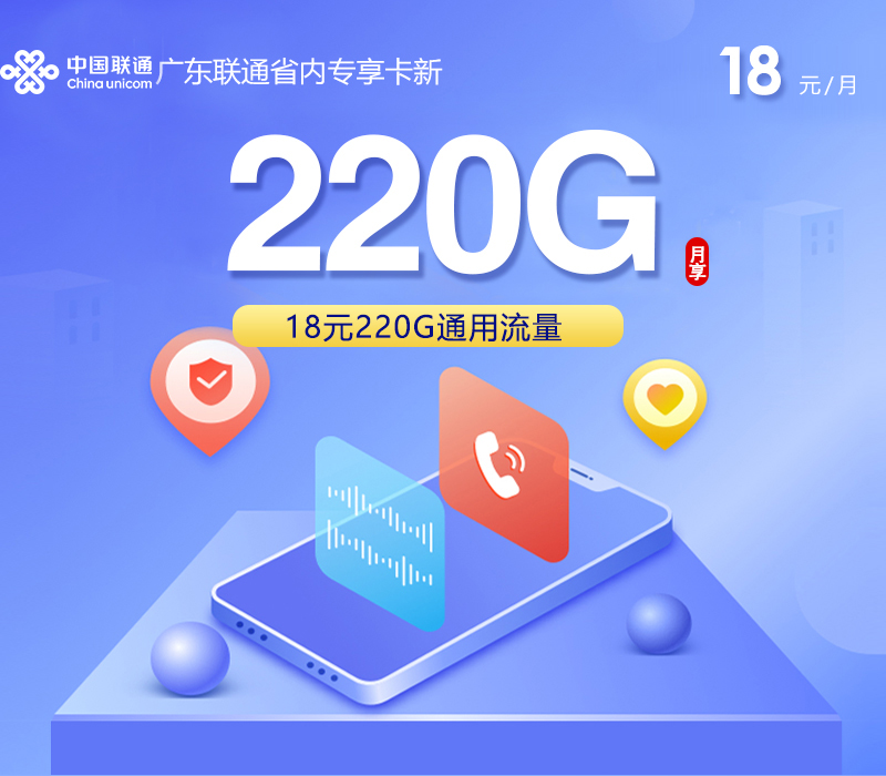 2026年10月在广东梅州五华县日常使用更灵活,这几类套餐可以对比