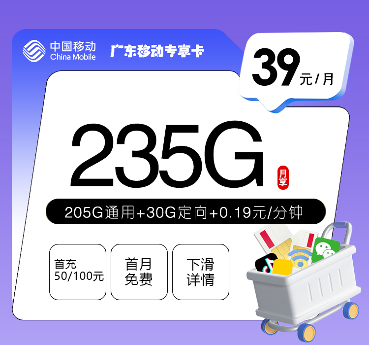 广东清远清城区大流量卡有哪些?2026年10月这些套餐可以先看