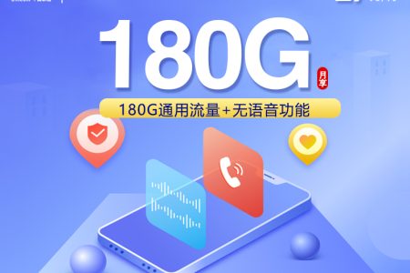 河北联通专属卡