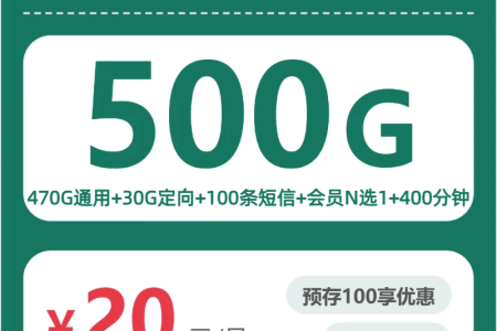 2026年10月四川乐山井研县低月租套餐有哪些？这些可以先看