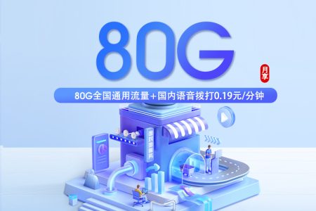 江苏苏州张家港市本地长期使用，2026年10月这些套餐可以参考