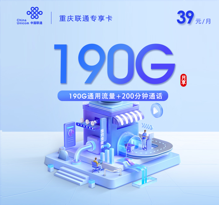重庆重庆长寿区号码归属更清楚，2026年10月这些套餐可以参考
